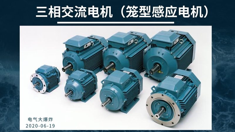 变频电机轴承异响的解决之道