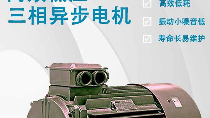 工业配电柜品牌排名背后的考量因素